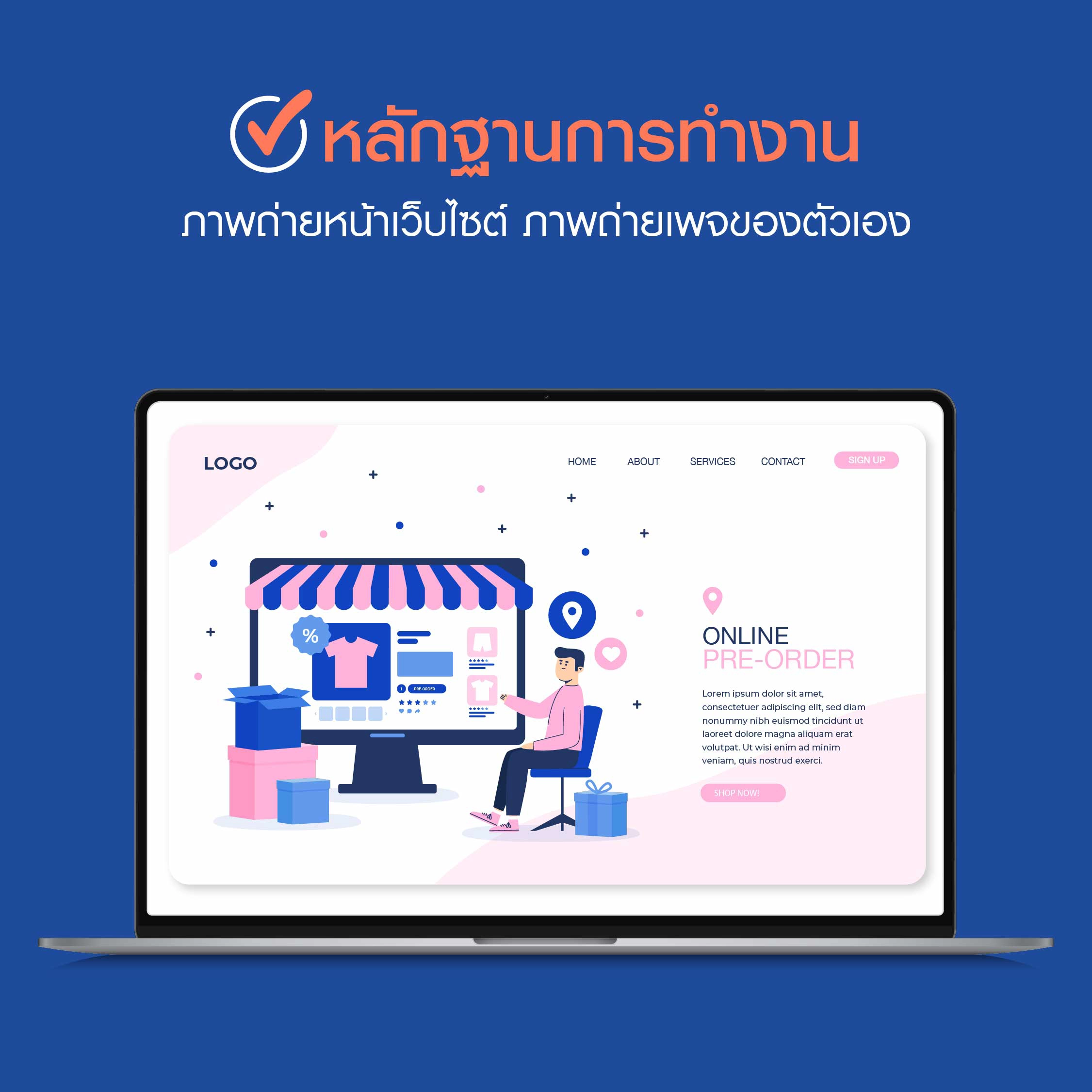 บ้านหรู บ้านเดี่ยว บ้านจัดสรร แลนด์ แอนด์ เฮ้าส์ สีวลี มัณฑนา นันทวัน โคราช อุดรธานี มหาสารคาม ขอนแก่น โครงการบ้านเดี่ยว