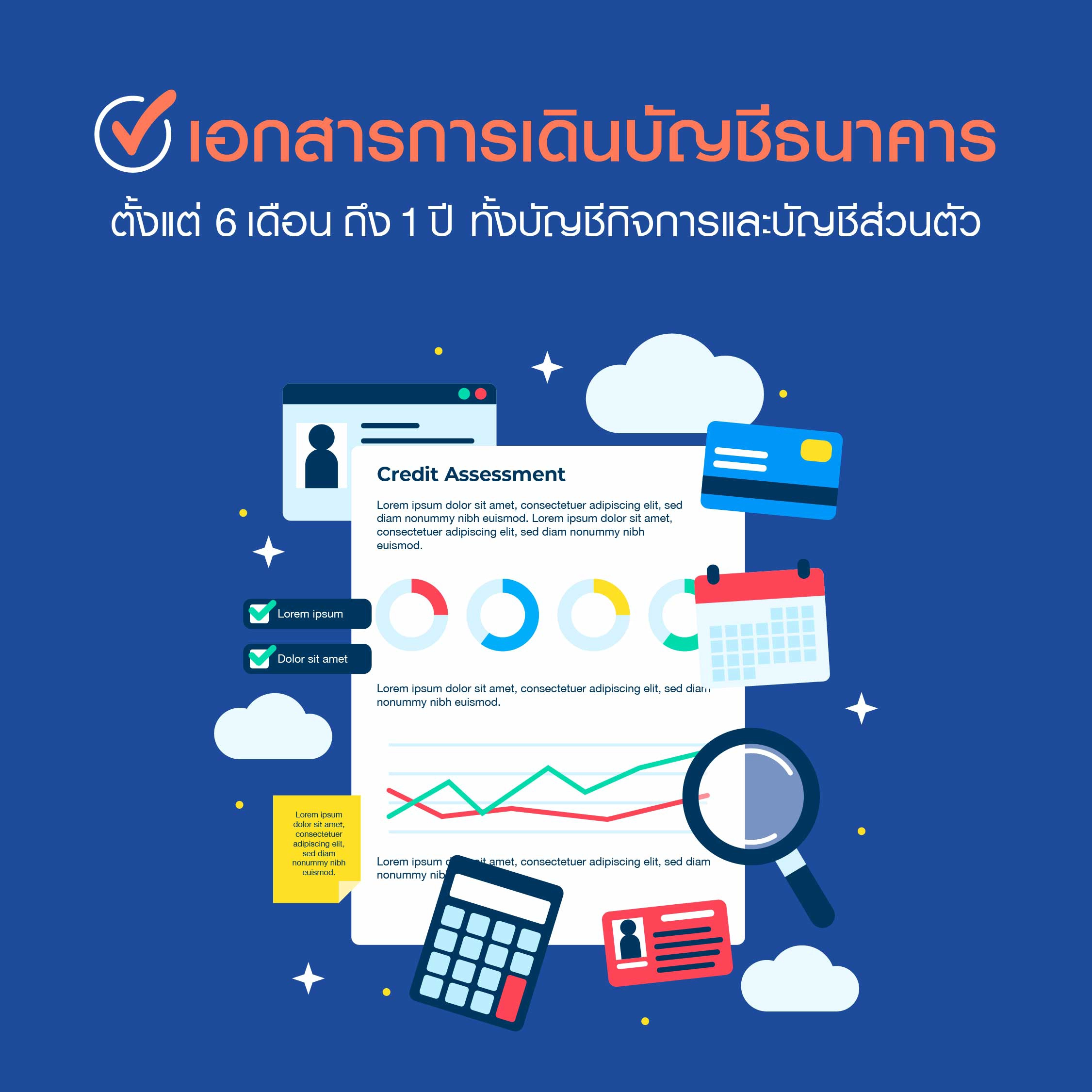 บ้านหรู บ้านเดี่ยว บ้านจัดสรร แลนด์ แอนด์ เฮ้าส์ สีวลี มัณฑนา นันทวัน โคราช อุดรธานี มหาสารคาม ขอนแก่น โครงการบ้านเดี่ยว