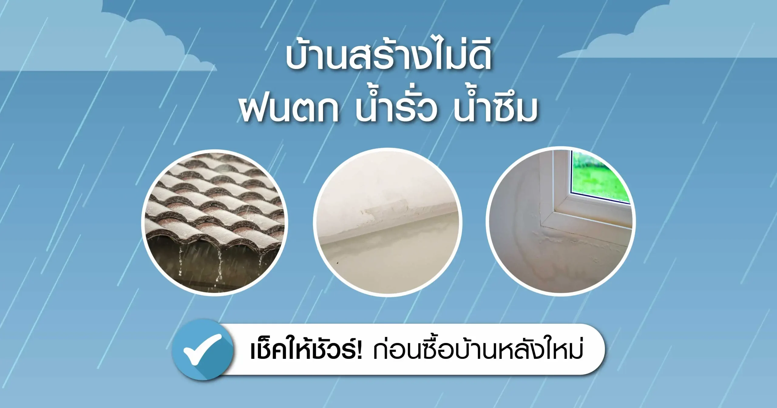 บ้านหรู บ้านเดี่ยว บ้านจัดสรร แลนด์ แอนด์ เฮ้าส์ สีวลี มัณฑนา นันทวัน โคราช อุดรธานี มหาสารคาม ขอนแก่น โครงการบ้านเดี่ยว