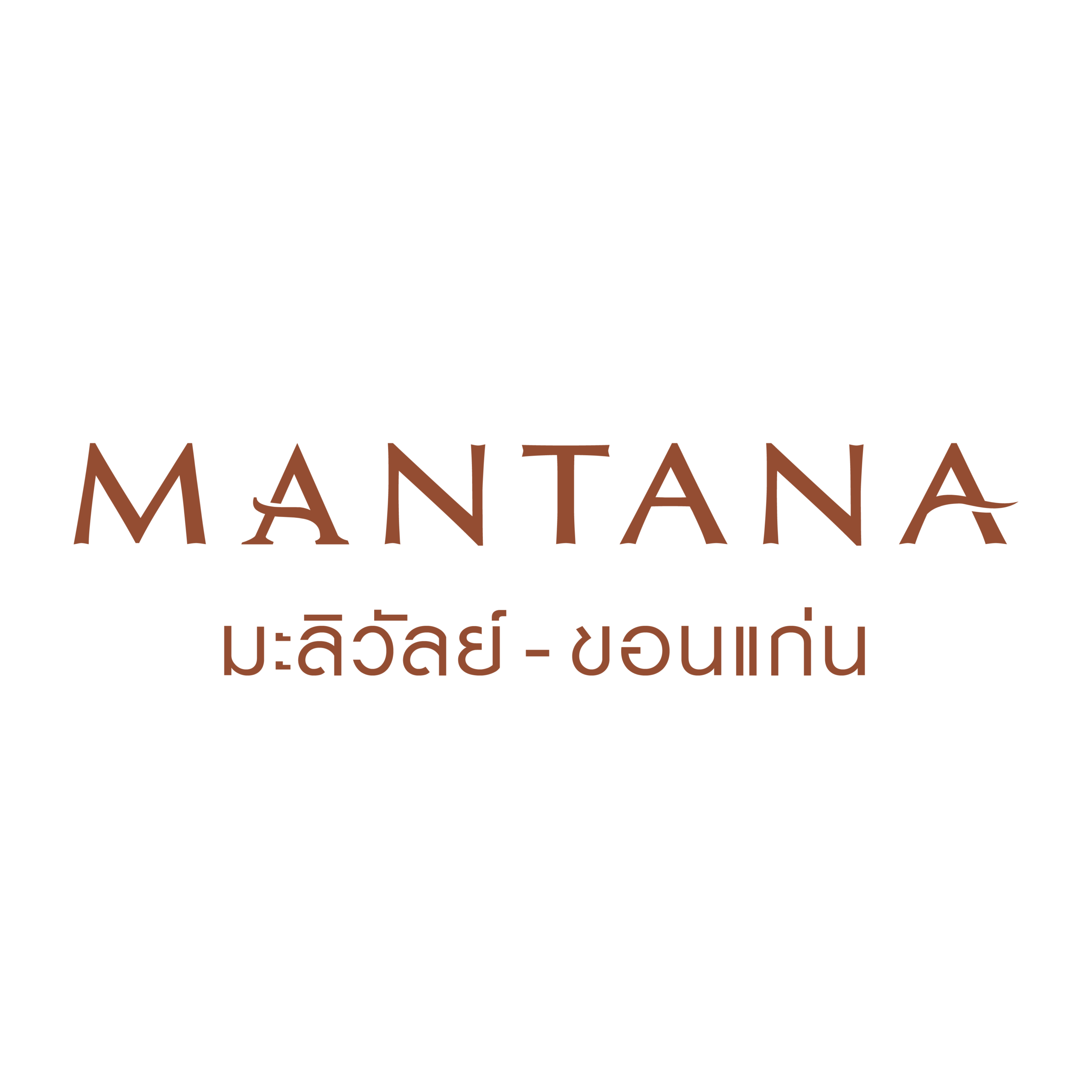 บ้านหรู บ้านเดี่ยว บ้านจัดสรร แลนด์ แอนด์ เฮ้าส์ มัณฑนา โคราช มอเตอร์เวย์ โครงการบ้านเดี่ยว